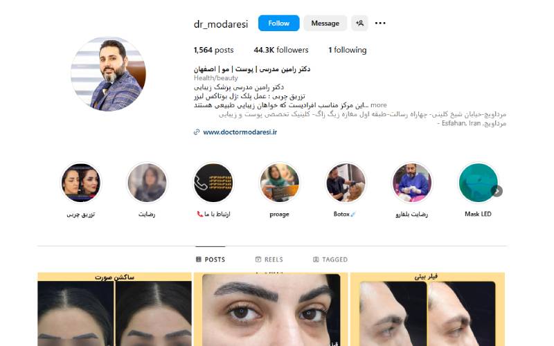 دکتر رامین مدرسی