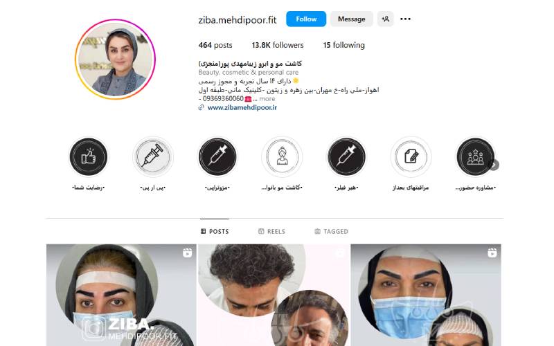 کلینیک کاشت موی زیبا مهدی‌پور
