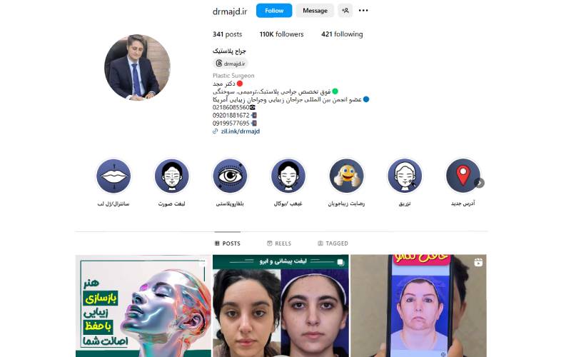 دکتر غلامرضا موسوی مجد