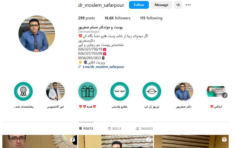 کلینیک دکتر مسلم صفرپور