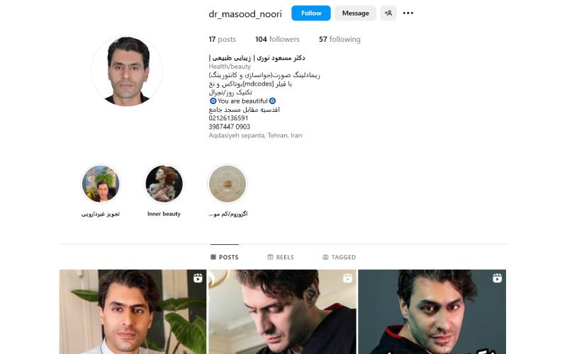 کلینیک دکتر مسعود نوری