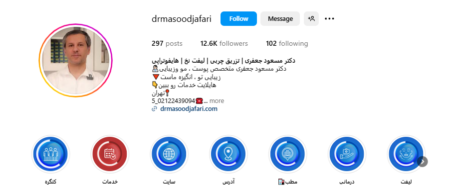 دکتر مسعود جعفری
