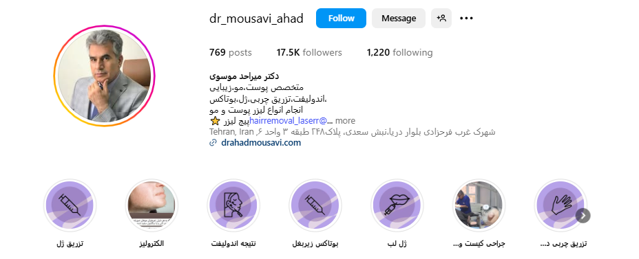 دکتر میر احد موسوی