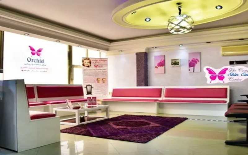 کلینیک زیبایی ارکید